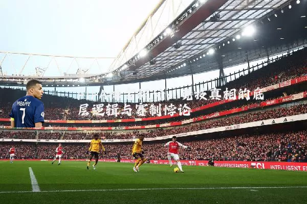 FIFA排名积分:竞技真相的底层逻辑与赛制悖论